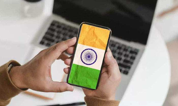 Telugu Android, Bharos, Latest, Ups-Latest News - Telugu