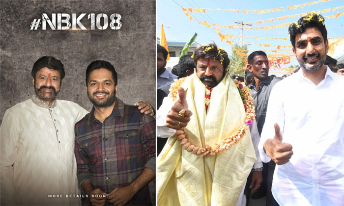 Telugu Harihara, Pawan Kalyan, Pawan, Telugu, Unstoppable, Unstoppable Nbk-Movie