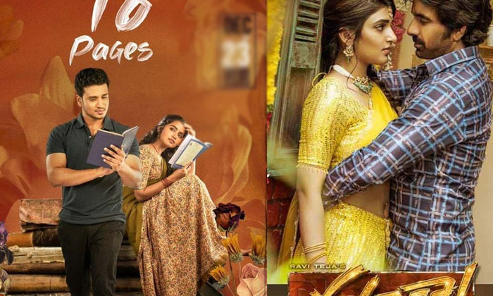  December Month Box Office Review Details Here Goes Viral In Social Media , Dec-TeluguStop.com