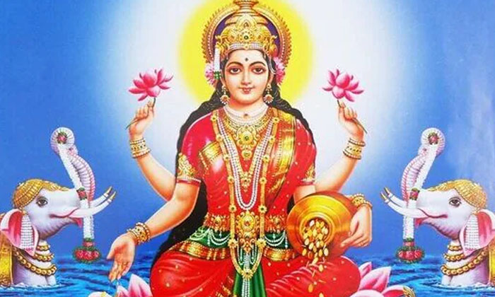 Telugu Coconut, Devotional, Lakshmi Devi, Lord Vinayaka, Maha Vishnu-Telugu Bhak