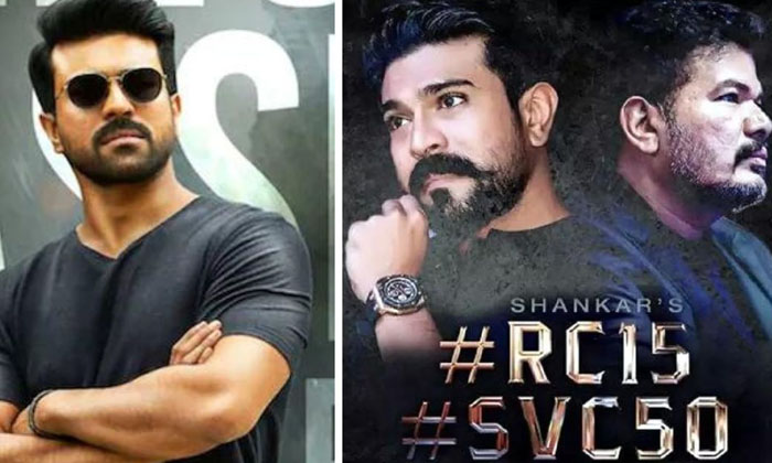 Telugu Dil Raju, Shankar, Ram Charans Rc, Kiara Advani, Ram Charan, Rc, Upendra- Telugu Dil Raju, Shankar, Ram Charans Rc, Kiara Advani, Ram Charan, Rc, Upendra-