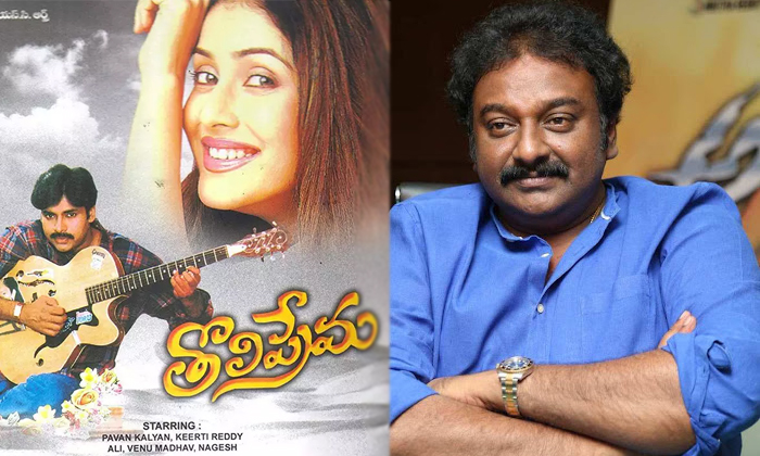  Director Vv Vinayak About Jr Ntr Aadi Movie Details, Vinayak, Aadi, Ntr, Directo-TeluguStop.com