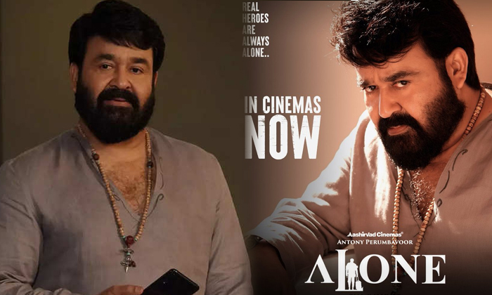 Telugu Acharya, Chirenjeevi, Mohan Lal, Tollywood, Veteran-Telugu Stop Exclusive