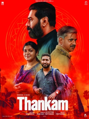  Fahadh Faasil Shares Theatrical Trailer Of Malayalam Film 'thankam'-TeluguStop.com