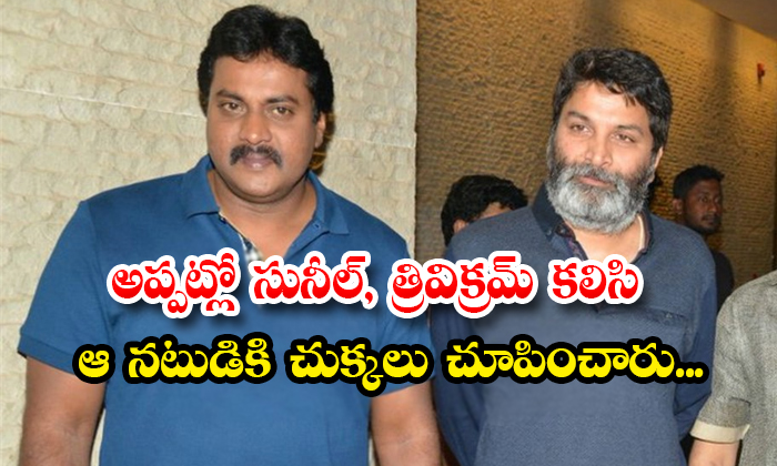  Friendly Relationship Between Director Trivikram Suneel And Prakash Raj Details,-TeluguStop.com