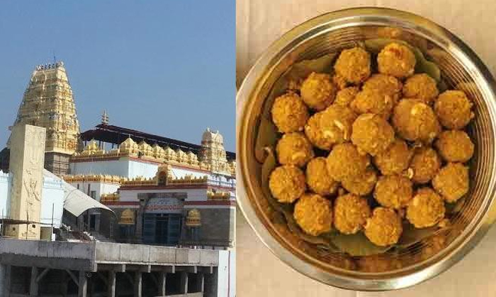 Telugu Bhakti, Devotional, Fungus Laddoo, Fungus Laddu, Laddu Prasadam, Moldy La