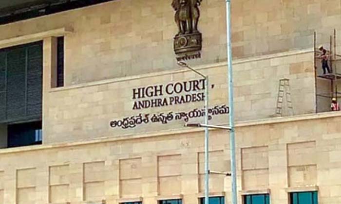  Pawan And Lokesh Waiting For Highcourt Verdict , Ap Highcourt,janasena, Nara Lok-TeluguStop.com