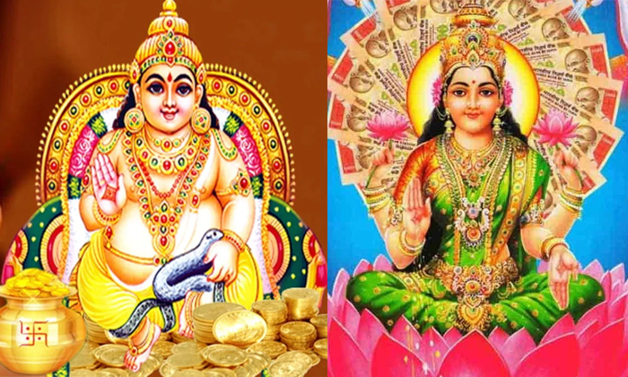 Telugu Luck, Vastu, Vastu Tips, Kuber, Lakshmi Devi, Vasthu Tips, Energy-Latest