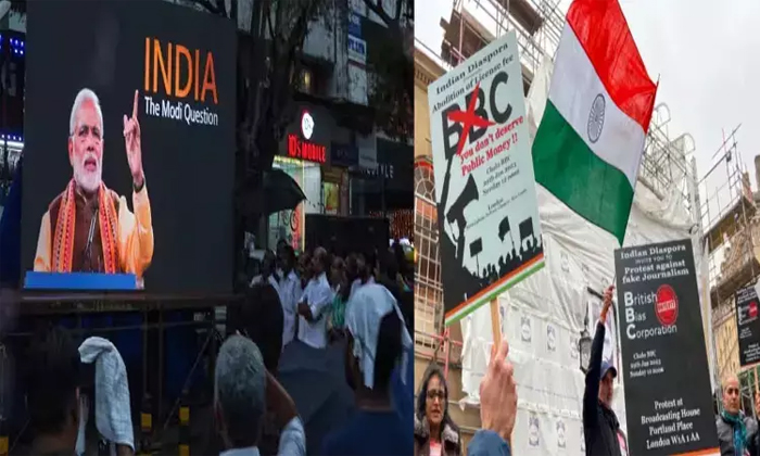  Indians Protest In Uk Against Bbc Documentary On Pm Narendra Modi Details, Engla-TeluguStop.com