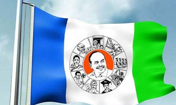 Telugu Ap Cm Jagan, Ap, Jagan, Ysrcp Mla, Ysrcp Mlc-Politics