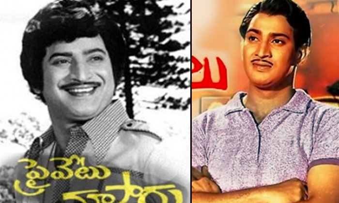  Krishna Acted In One Movie As A Vilain, Krishna  , Villain Character , Gudachari-TeluguStop.com