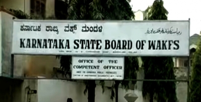  K'taka Wakf Board Locks Illegal Mosque In Residential Area-TeluguStop.com