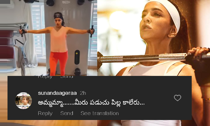  Manchu Lakshmi Is Struggling With Workouts Trolls Badly With That Call, Manchu-TeluguStop.com