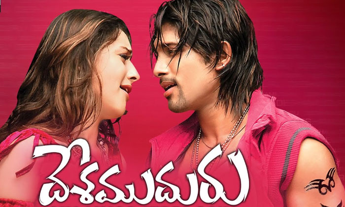  Desamuduru Movie - Re Release Allu Arjun Birthday 4 K Version , Desamudur-TeluguStop.com