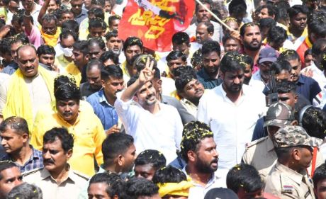  Nara Lokesh Padayatra On The Second Day In Kuppam-TeluguStop.com