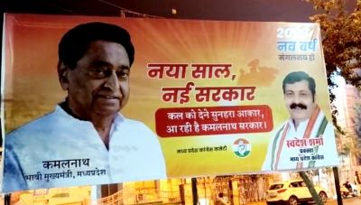  'naya Sal, Nayi Sarkar', Mp Cong Begins Poster Campaign For Polls-TeluguStop.com