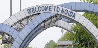  Noida: Rs 3.25 Lakh Bid For Kiosk With Base Price Of Rs 27 K-TeluguStop.com