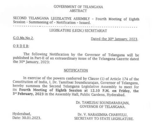 Notification In The Name Of Ts Governor On Assembly Meetings Notification In The Name Of Ts Governor On Assembly Meetings-TeluguStop.com