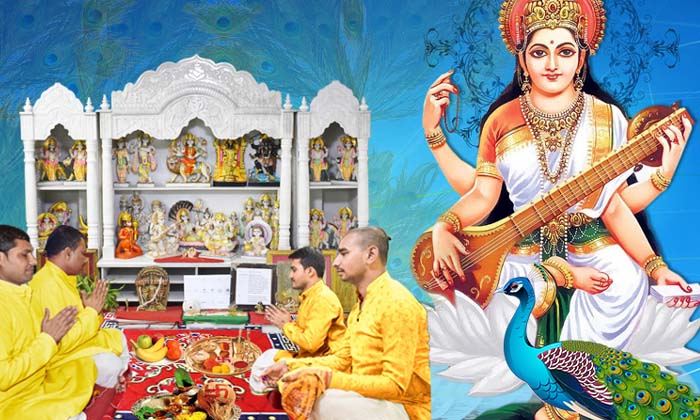 Telugu Abuj Divas, Hindu Calendar, Hindulunar, Panchami-Latest News - Telugu