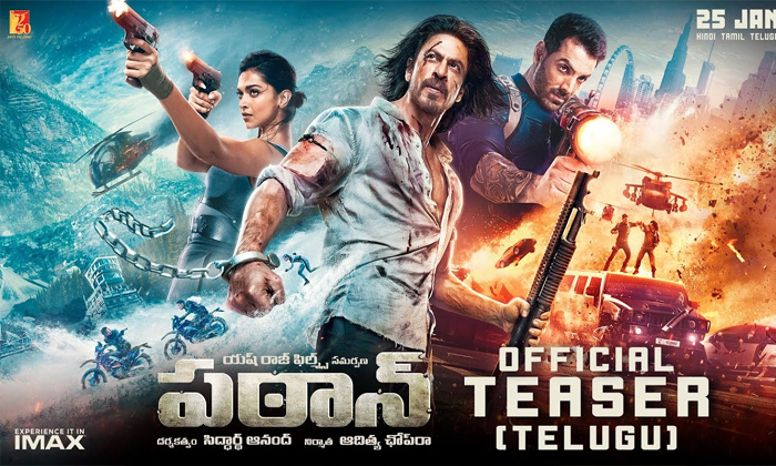  Pathan Movie Telugu Release News Interesting Update , Film News,pathan ,pathan M-TeluguStop.com