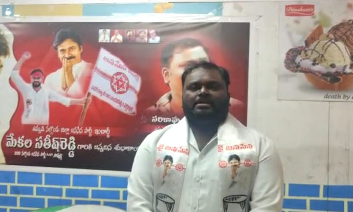  Make The Pawan Kalyan Kondagattu Yatra A Success, Kondagattu Yatra, Pawan Kalyan-TeluguStop.com