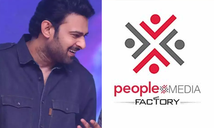 Telugu Maruthi, Telugu, Peoples Factory, Prabhas, Top-Movie