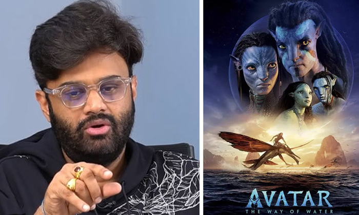  Producer Nagavamsi Shocking Comments About Avatar2 Movie Details, Producer Nagav-TeluguStop.com