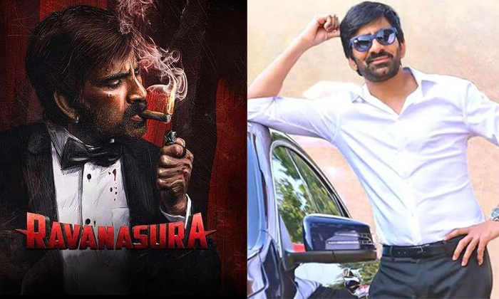 Ravi Teja Ravanasura Movie Pre Release Business Details, Dhamaka, Khiladi Movie, Ravi Teja Ravanasura Movie Pre Release Business Details, Dhamaka, Khiladi Movie,-TeluguStop.com