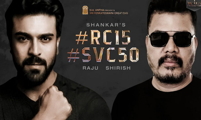  Rc15 Movie Update Not Came For New Year Also , Rc15 Movie , Rc15 Movie Update-TeluguStop.com