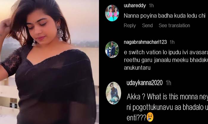 Ritu Choudhary Exposed Well In Black Saree , Ritu Choudhary Black Saree , Jabard Ritu Choudhary Exposed Well In Black Saree , Ritu Choudhary Black Saree , Jabard-TeluguStop.com