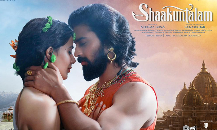  Samantha Shakunthalam Movie Pre Release Business Details, Dil Raju, Gunasekhar,-TeluguStop.com