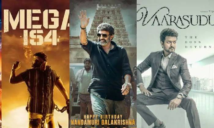  Sankranthi 2023 Movies Total Collections , Sankranthi Movies Collections, Ajith-TeluguStop.com