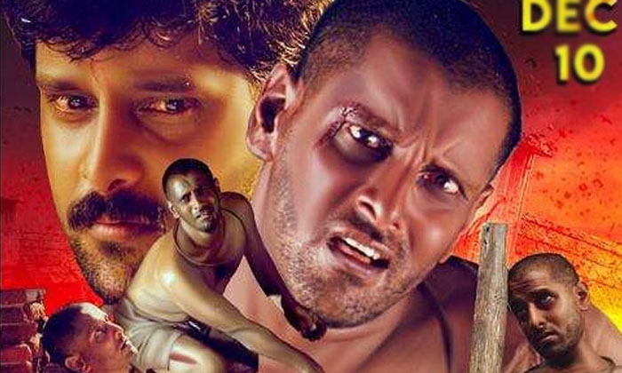  Untold Struggles Behind Sethu Movie , Sethu Movie , Vikram, Bala , Kollywood, T-TeluguStop.com