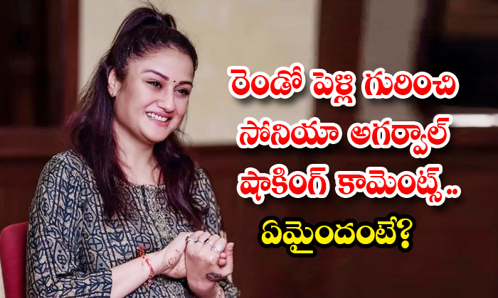  soniya agarwal shocking comments about marriage goes viral in social media details here - Fall Web,