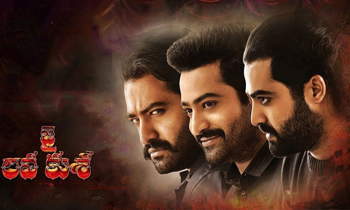 Telugu Chiranjeevi, Dual, Jai Lavakusha, Jr Ntr, Ntr, Kamal Hasan, Ram Charan, R