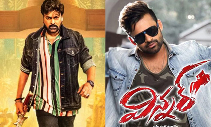 Telugu Chiranjeevi, Prudhvi, Dialogue, Sai Dharam Tej, Tollywood, Waltairveerayy