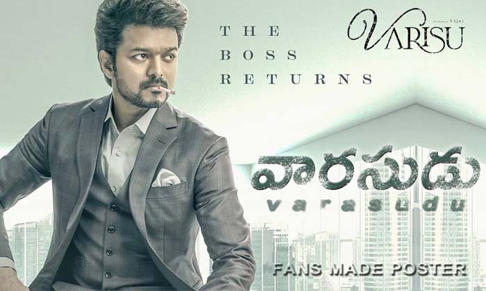  Varasudu Movie Censor Talk Details Here Goes Viral In Social Media Details Here-TeluguStop.com