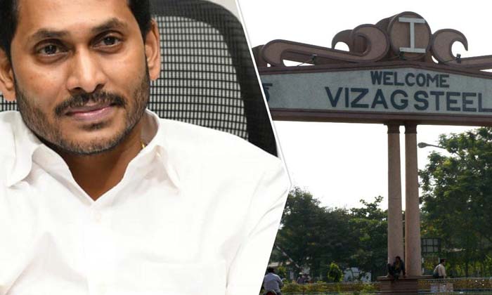  Center Looking To Privatise Airport In Ap , Jagan, Privatisation , Vijayawada Ai-TeluguStop.com