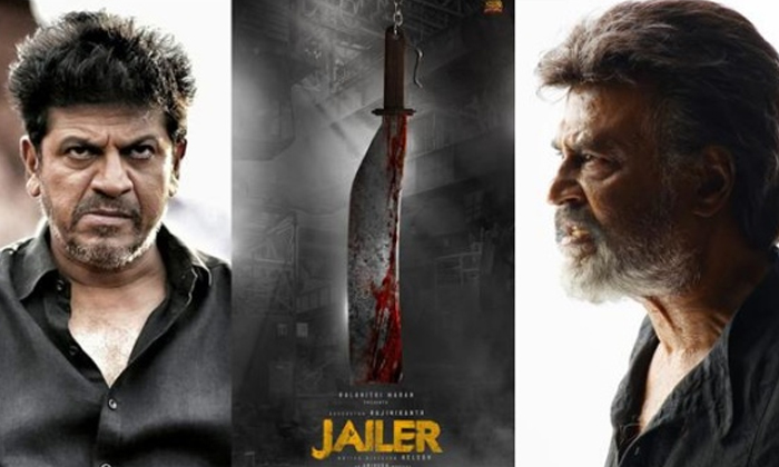 Telugu Jailer, Rajinikanth-Movie Telugu Jailer, Rajinikanth-Movie