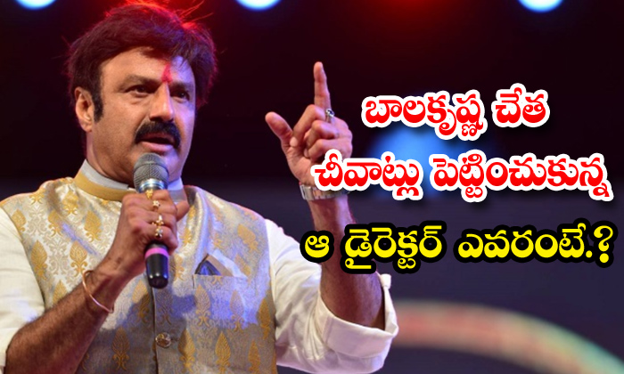  Balakrishna Slams Veerabahdra Movie Director A S Ravi Kumar Chowdary,balakrishna-TeluguStop.com