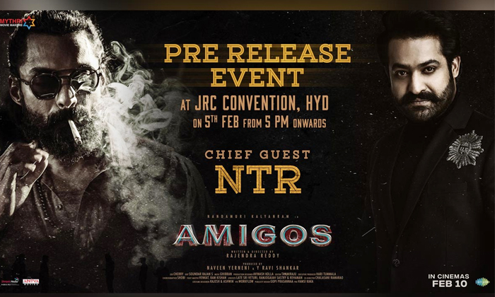 Telugu Amigos, Amigos Pre, Jrntr Fans, Kalyan Ram, Koratala Siva, Ntr, Prasanth