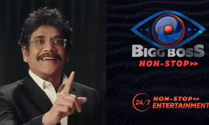  Biggboss Telugu Ott Shelved , Biggboss Telugu , Biggboss Telugu Ott , Star Maa-TeluguStop.com