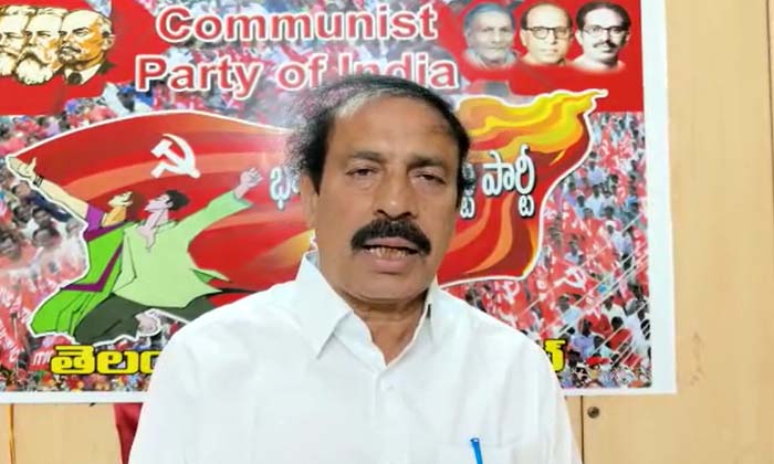  Cpi State Secretary K Ramakrishna Demanded ,cpi State Secretary K Ramakrishna ,c-TeluguStop.com