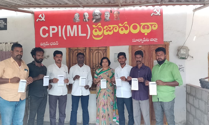  Celebrate Cpi (ml) Prajapantha Emergence Day , Prajapantha Emergence Day, Cpi,-TeluguStop.com