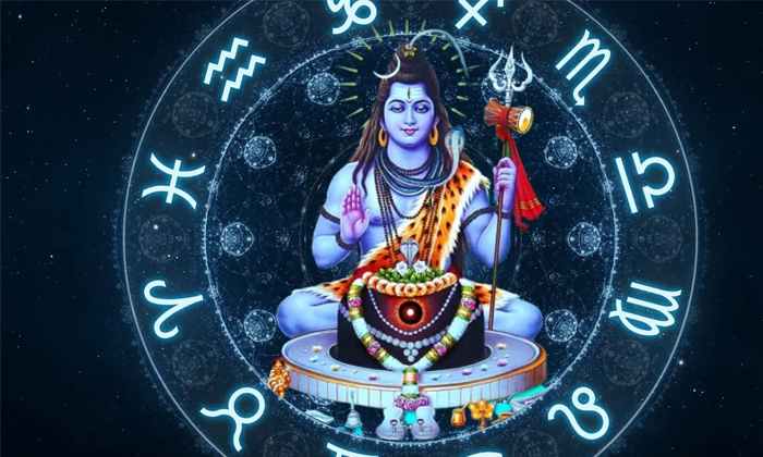  Chanting Mantras On Shivaratri Will Bring Good Results To These Zodiac Signs Det-TeluguStop.com