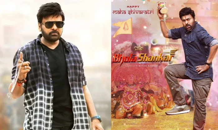 Telugu Bhola Shankar, Chiranjeevi, Keerthy Suresh, Meher Ramesh, Tamanna-Movie Telugu Bhola Shankar, Chiranjeevi, Keerthy Suresh, Meher Ramesh, Tamanna-Movie