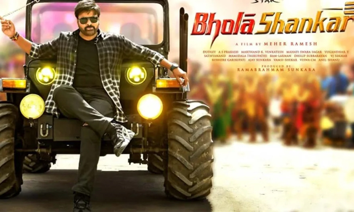 Telugu Bhola Shankar, Chiranjeevi, Keerthy Suresh, Meher Ramesh, Tamanna-Movie Telugu Bhola Shankar, Chiranjeevi, Keerthy Suresh, Meher Ramesh, Tamanna-Movie