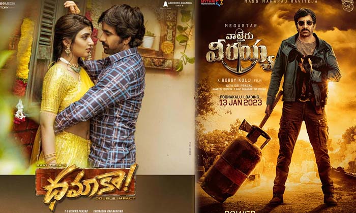  What Did Bobby Say About Ravi Teja ,Bobby , Raviteja ,Mass Maha Raja Ravi Teja ,-TeluguStop.com