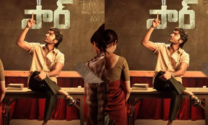 Telugu Dhanush, Samyuktha Menon, Sir, Telugu, Tollywood, Venky Atluri-Movie