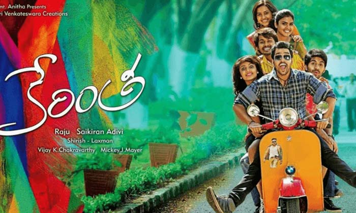  Did You Know That This Star Director Wrote The Dialogues For Kerintha Movie ,Ven-TeluguStop.com